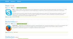 Desktop Screenshot of focsoft.net