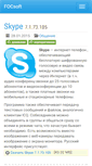 Mobile Screenshot of focsoft.net