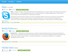 Tablet Screenshot of focsoft.net